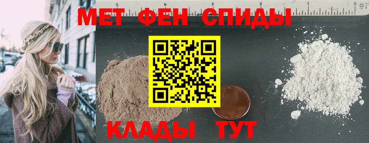 площадка официальный сайт  АМФЕТАМИН  Вход с VPN  Амфетамин 97%  Гусиноозёрск 