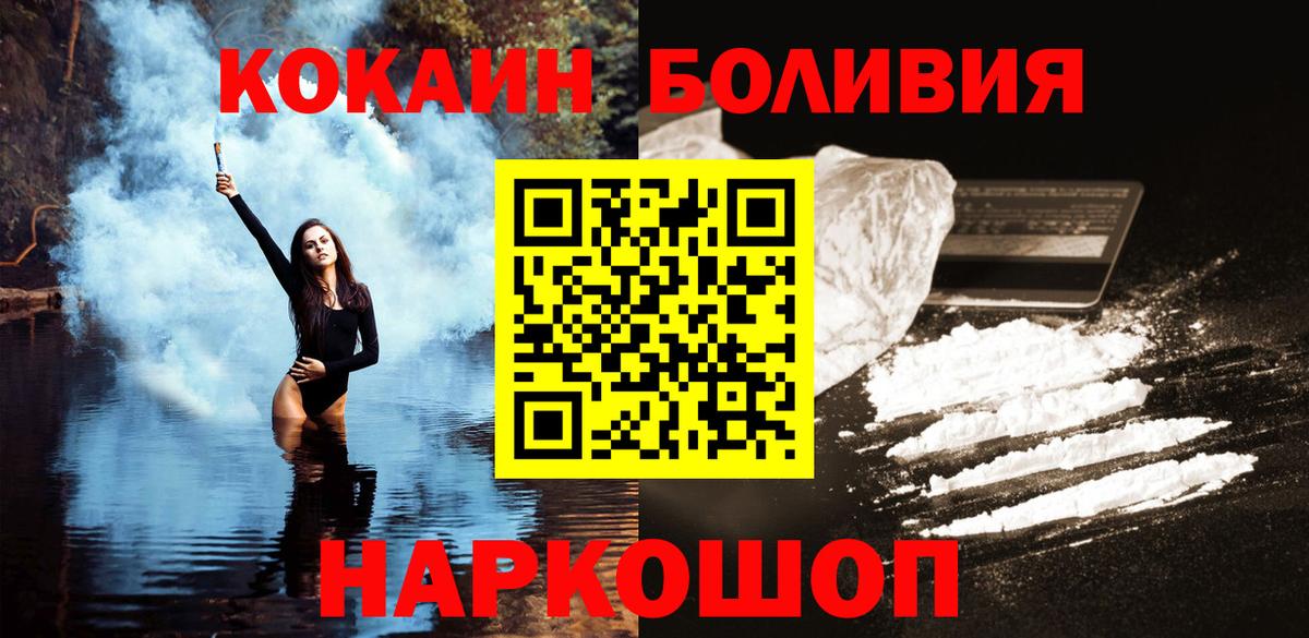 COCAIN FishScale Гусиноозёрск