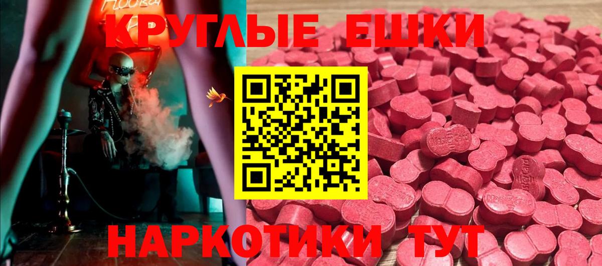 Гусиноозёрск  ЭКСТАЗИ диски  наркошоп  ЭКСТАЗИ TESLA  сайты даркнета Telegram  Вход с VPN 