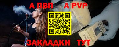 меф Балашиха