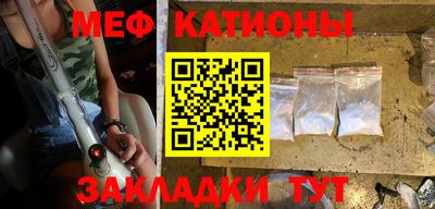 бошки Балаково