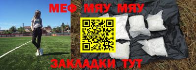 бошки Балаково