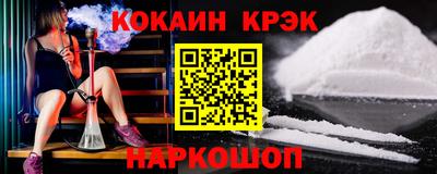 кокаин колумбия Балахна
