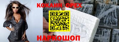 кокаин колумбия Балахна