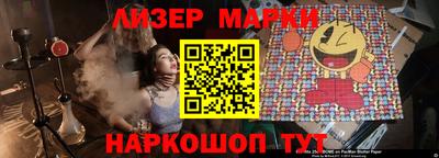 кокаин колумбия Балахна