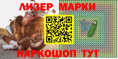 бошки Балаково