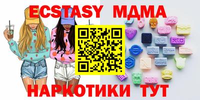 бошки Балаково