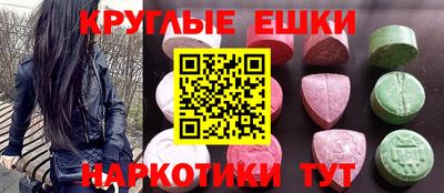 бошки Балаково