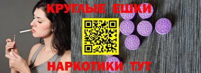 меф Балашиха