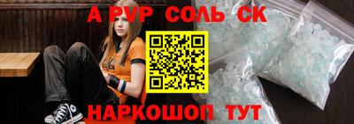 бошки Балаково