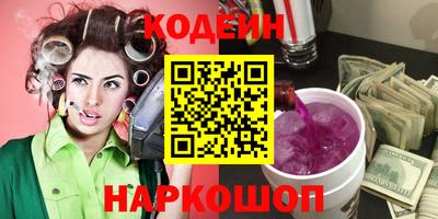 кокаин колумбия Балахна