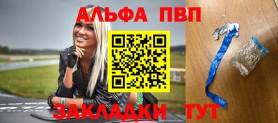 меф Балашиха