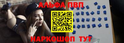 меф Балашиха