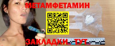 бошки Балаково