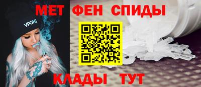 бошки Балаково