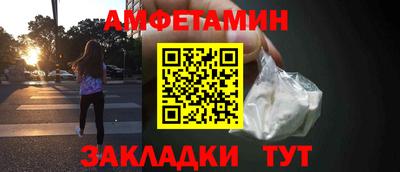 бошки Балаково