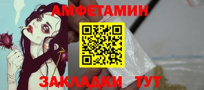 бошки Балаково