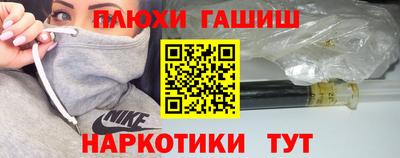 бошки Балаково