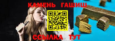 бошки Балаково