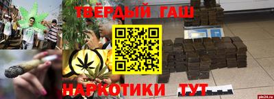 меф Балашиха