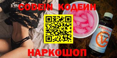 кокаин колумбия Балахна