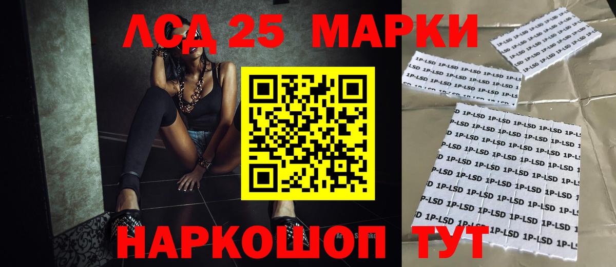 LSD-25 экстази ecstasy  Вход с VPN  Гусиноозёрск  Лсд 25 экстази кислота 