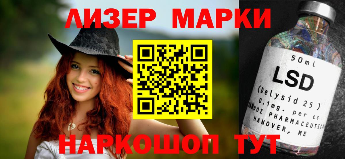 Лсд 25 экстази ecstasy Гусиноозёрск