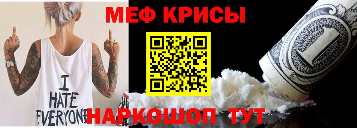 МЕФ  Гусиноозёрск