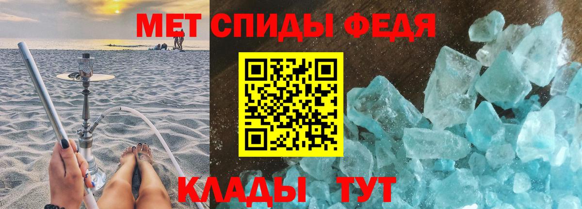 МЕТАМФЕТАМИН витя Гусиноозёрск