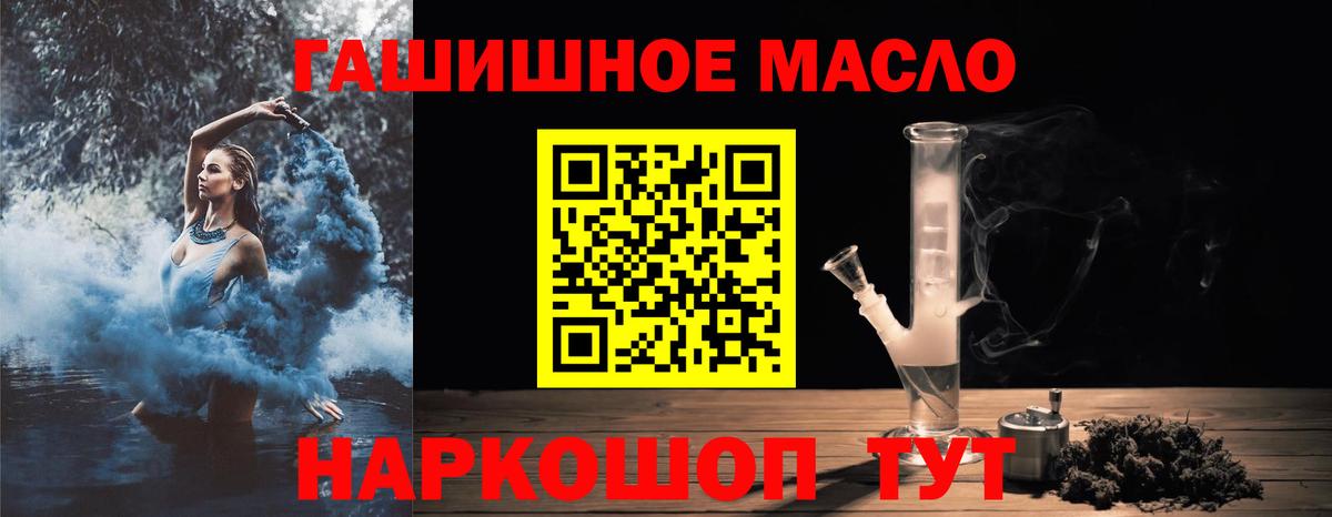 Дистиллят ТГК вейп с тгк Гусиноозёрск
