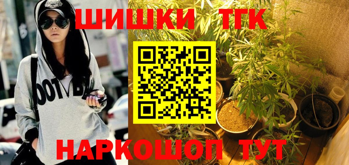 Гусиноозёрск  Каннабис MAZAR  Вход с VPN  Канабис конопля 
